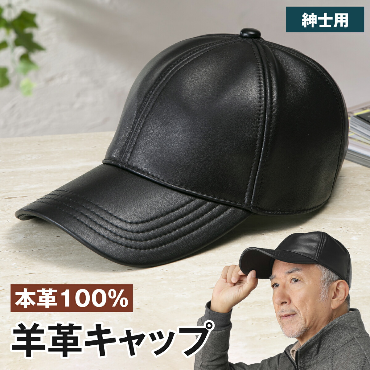 楽天市場】本革 レザー GENUINE LEATHER ワークキャップ キャップ