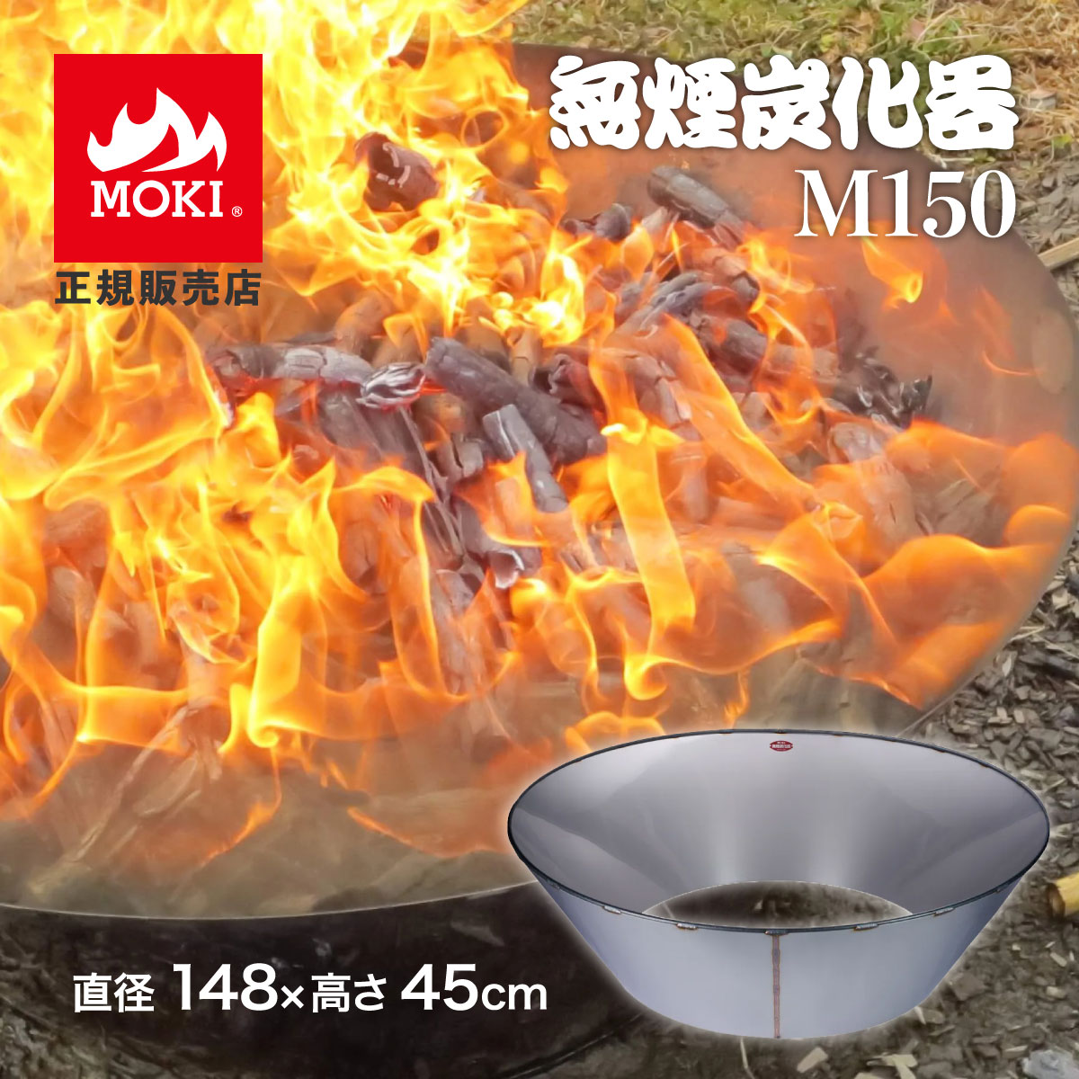 【楽天市場】【正規販売店】 無煙炭化器 M50 家庭用 焚き火 農業