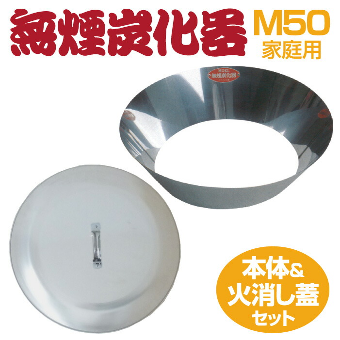 楽天市場】【正規販売店】 焚き火どんどん M60Fz 容量60リットル