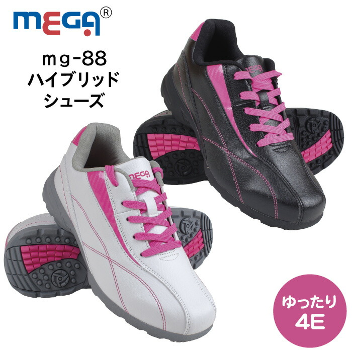 ゴルフシューズ 楽天市場】【ダイヤル フリーロック】【レディース】【MEGA