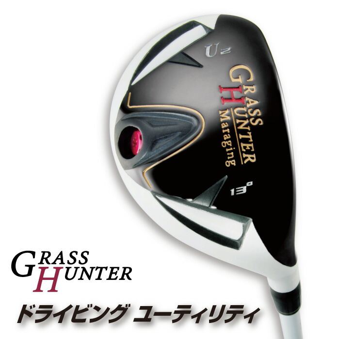 楽天市場】FANTAST PRO ファンタストプロ ユーティリティ UT 全16番手 0番 1番 2番 3番 4番 5番 6番 7番 8番 9番  10番 11番 12番 13番 14番 15番 ヘッドカバー付き ゴルフクラブ ゴルフ クラブ 高弾道 低スピン 低重心 父の日ギフト 贈り物  プレゼント