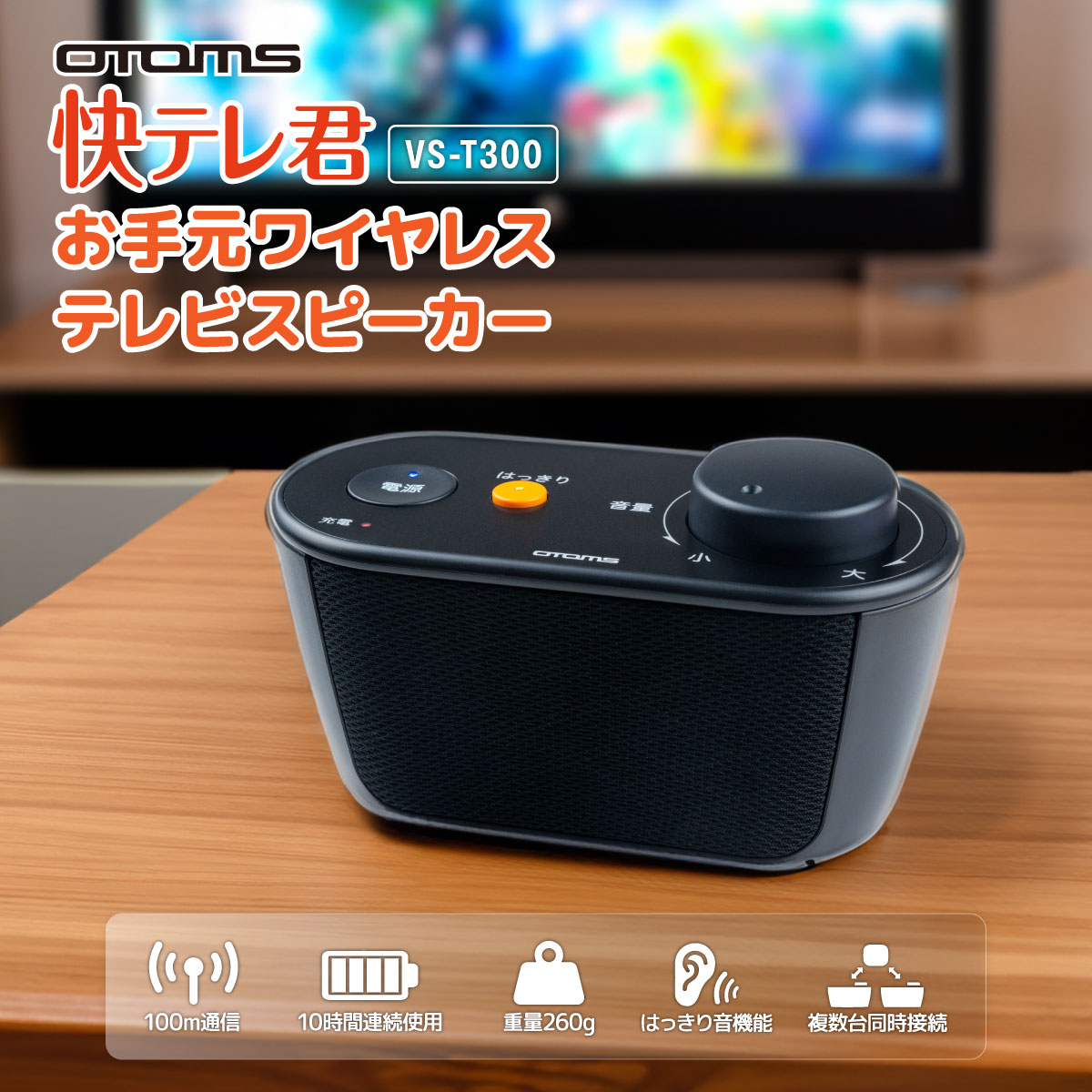 パイオニア　快テレ君　ワイヤレスステレオスピーカーシステム　25エ215 Pioneer ワイヤレスステレオスピーカーシステム VMS-S710-K