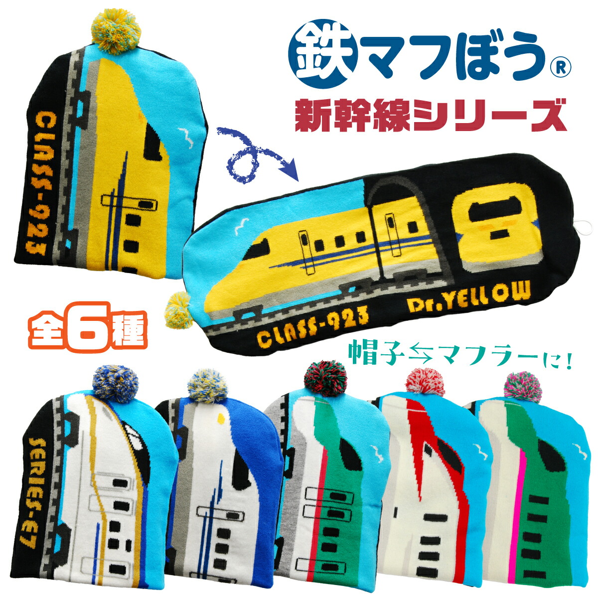 楽天市場】【365日出荷】 楽天1位 targa 電車銀行 922形