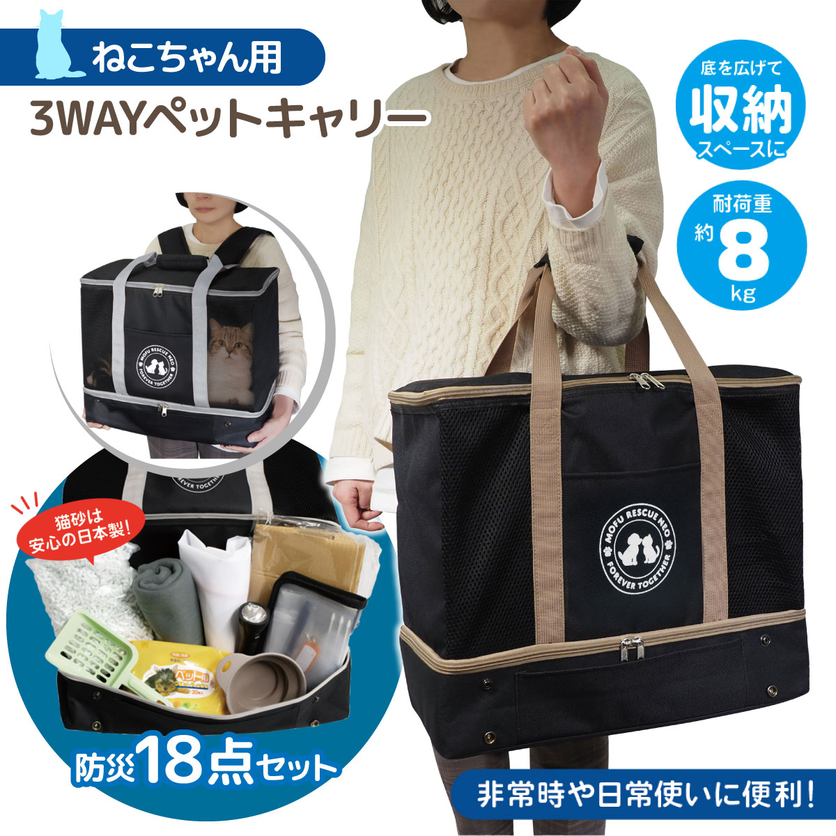避難生活用品 kaito_mama 楽天市場】【小型犬用】 ペットキャリー防災18点セット わん