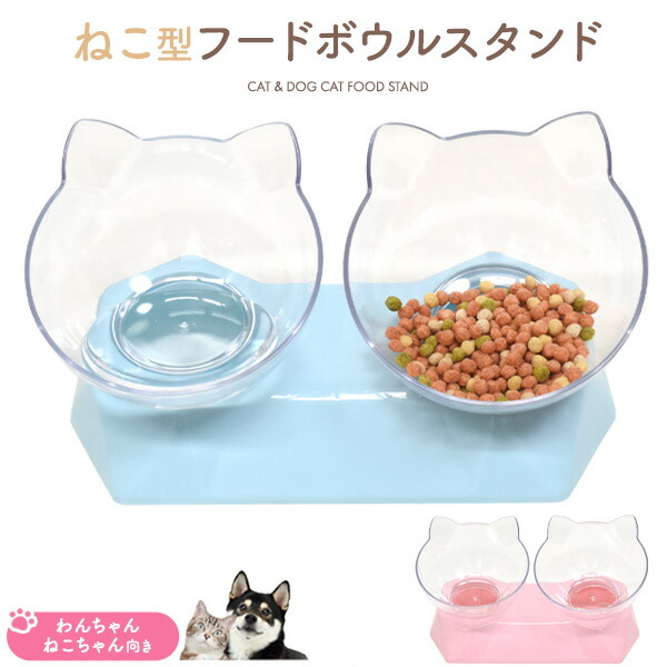 楽天市場】【 ねこ型 フードボウルスタンド クリア 】 送料無料