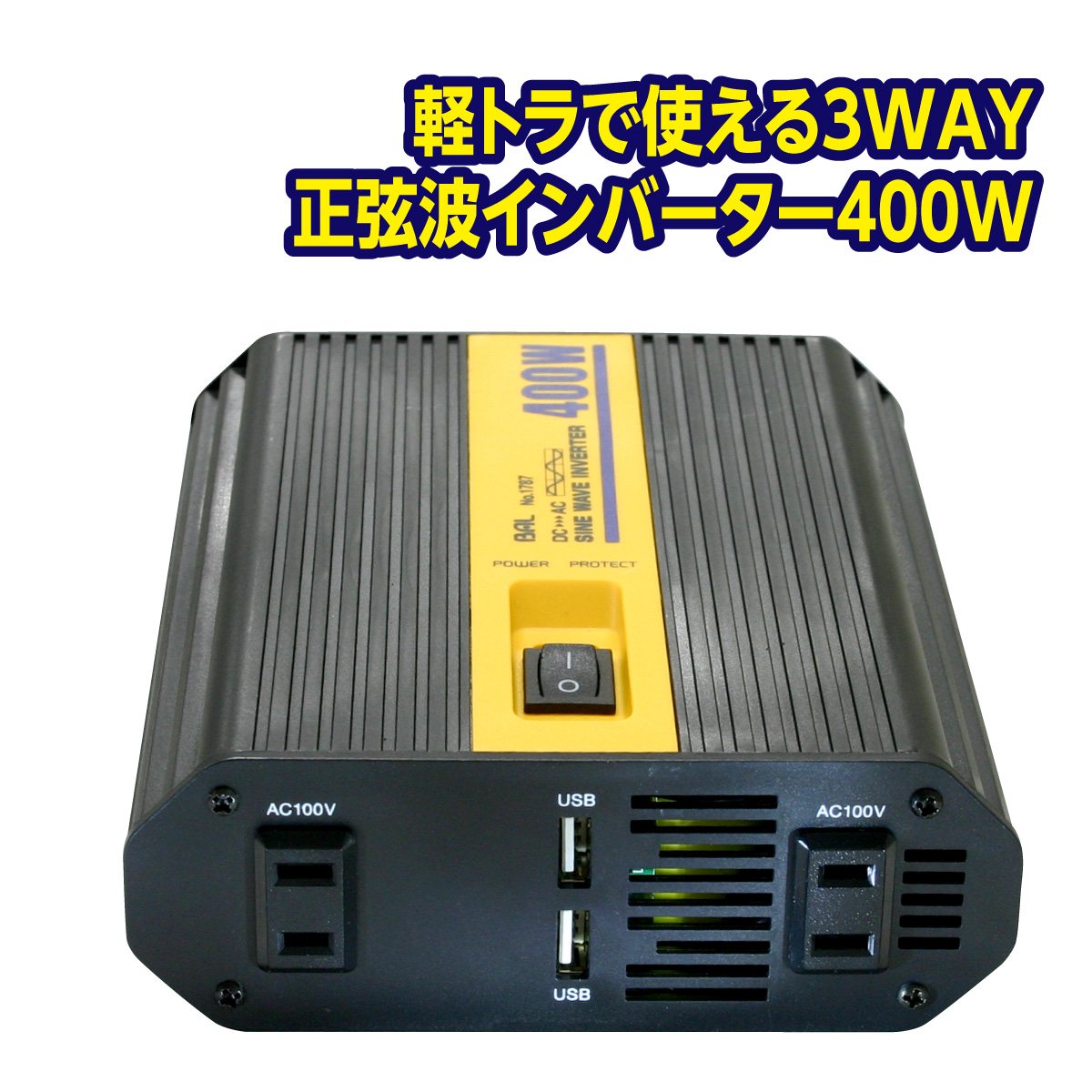 楽天市場】インバーター 発電機 12V車専用 正弦波 1500W バッテリー 