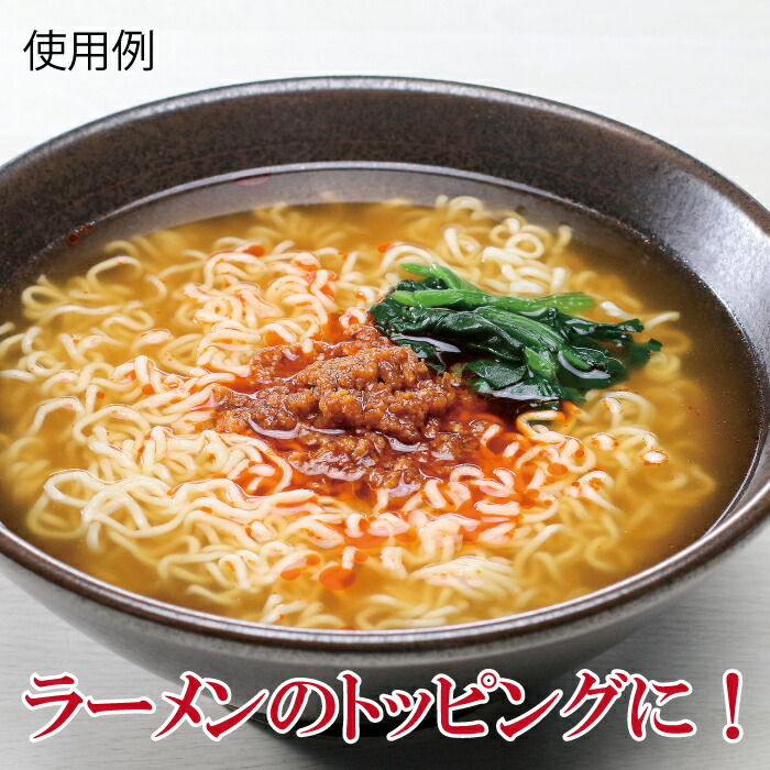 旨辛蟹ラー油180g×5個セット蟹辣油食べるラー油カニごはんのお供惣菜今夜くらべてみましたうまからお返しホワイトデー