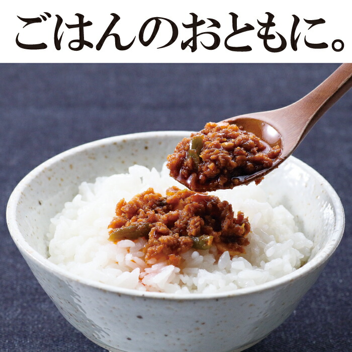 旨辛蟹ラー油180g×5個セット蟹辣油食べるラー油カニごはんのお供惣菜今夜くらべてみましたうまからお返しホワイトデー