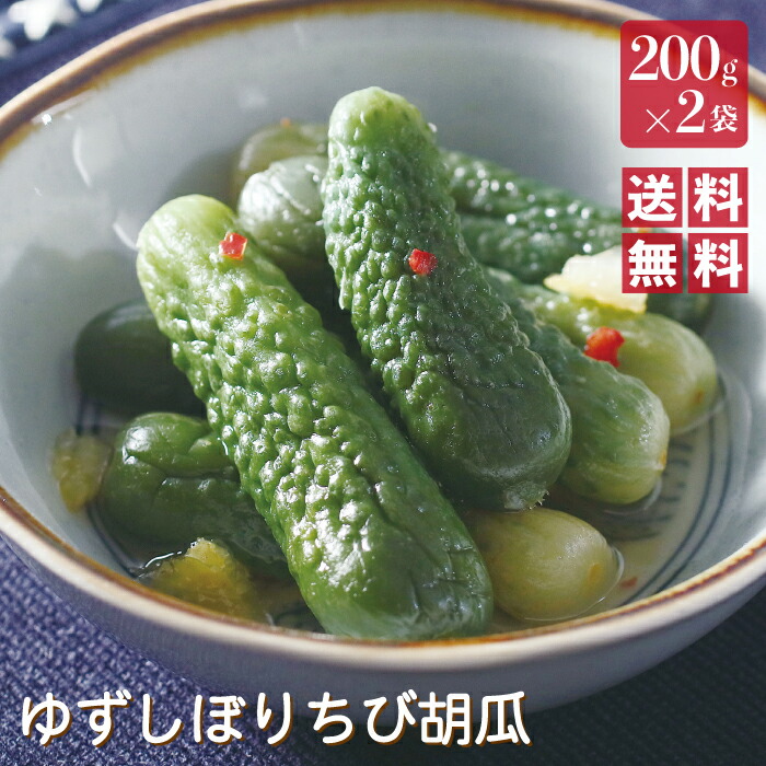 ちび&小さめきゅうり 楽天市場】漬物 ちょい辛チビきゅうり 100g お漬物 お漬け物