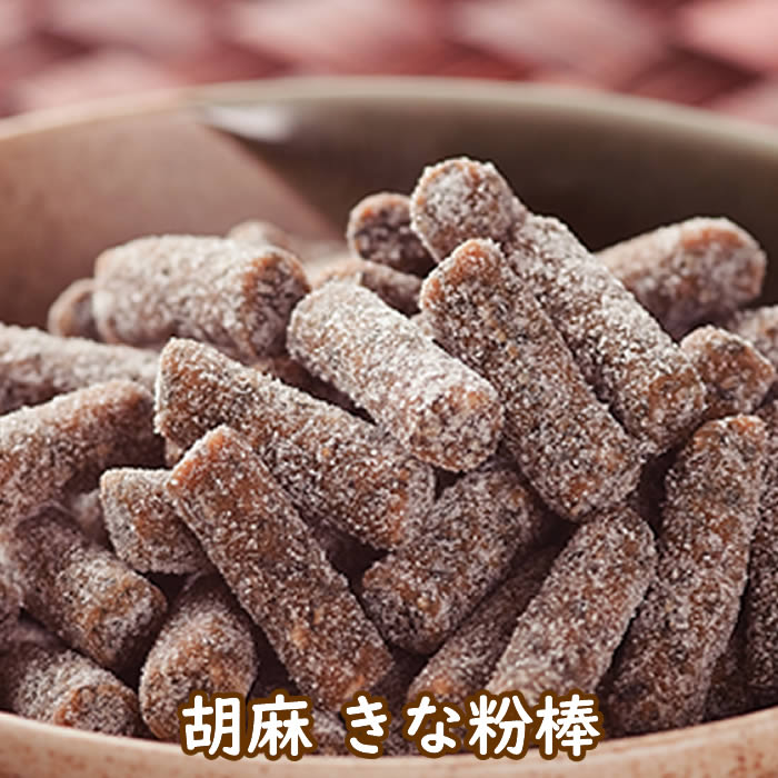 【きなこ 様】専用 gomakinako_1.jpg