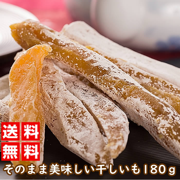 紅はるか　セッコウ20 キロ 紅はるか セッコウ 20キロ