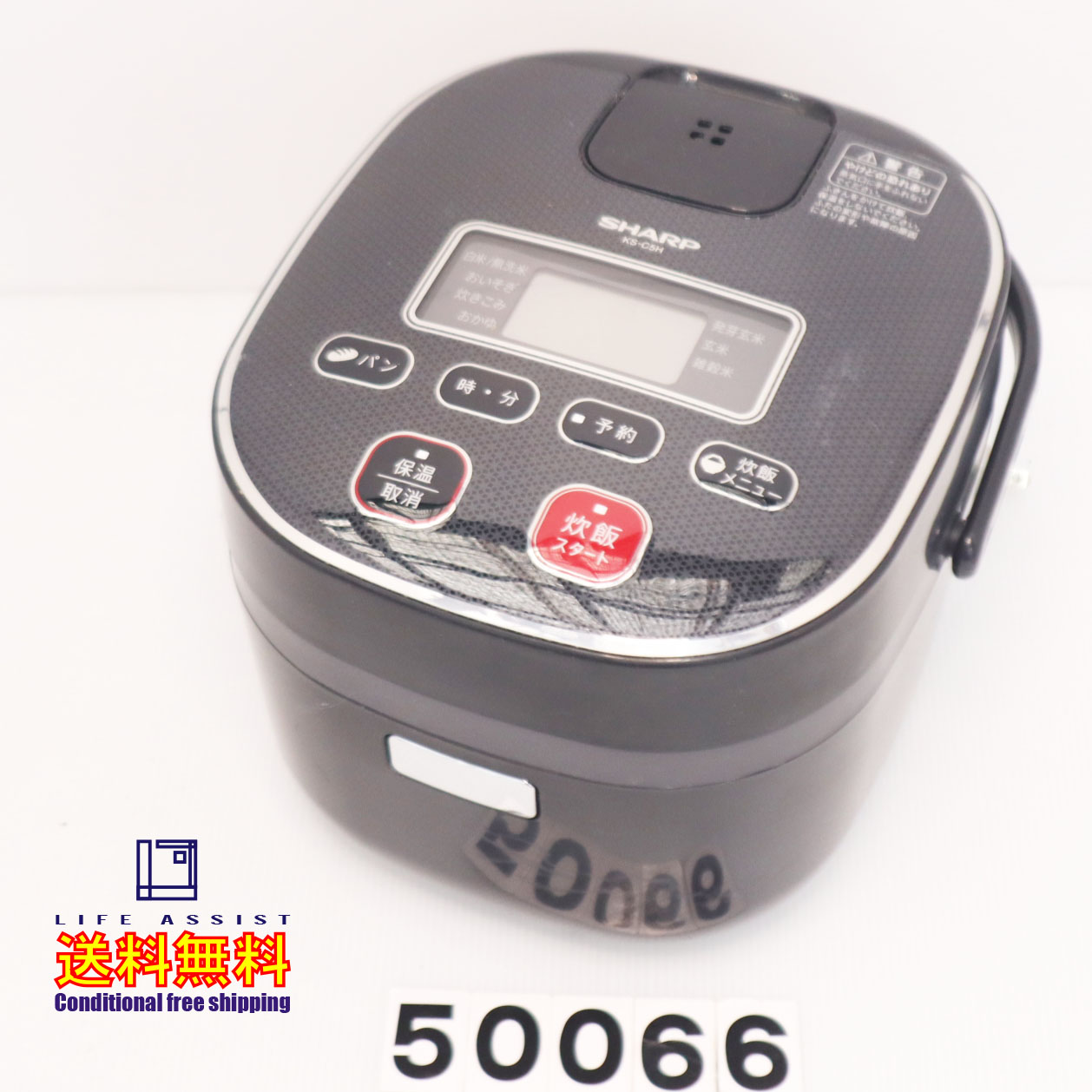 激安商品 SHARP ジャー炊飯器 KS-C5H 白 sushitai.com.mx