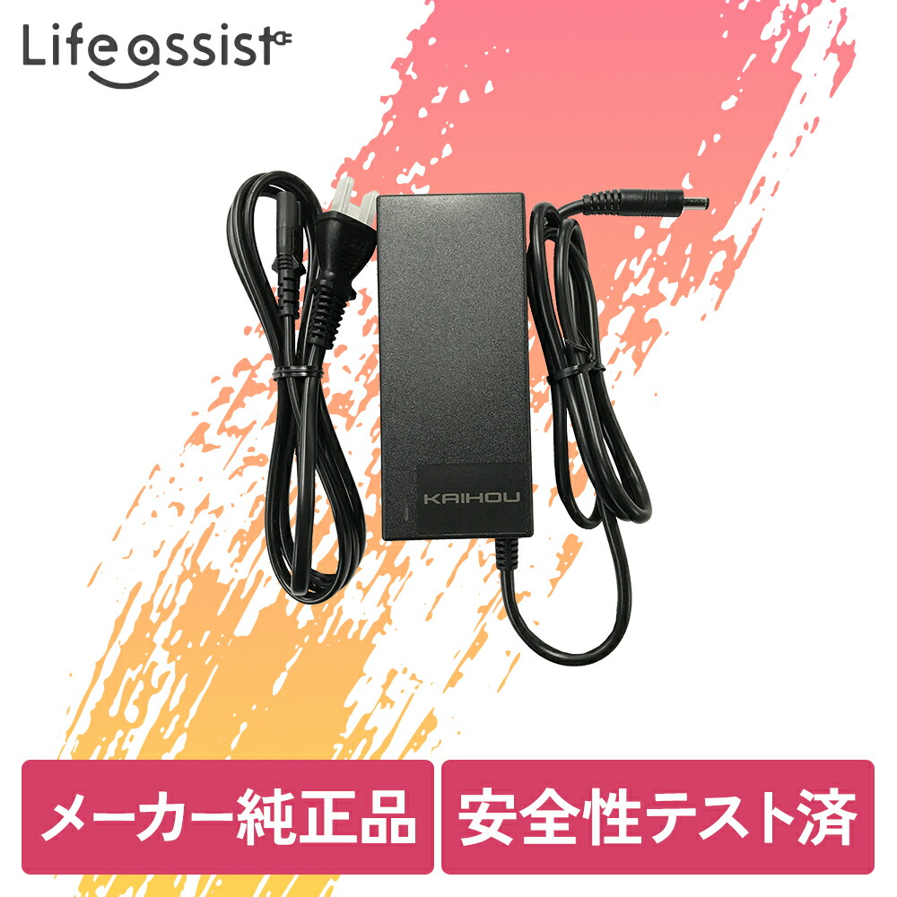 カイホウ　XVE-2940300　充電器 楽天市場】KAIHOU SUISUI 電動自転車用バッテリー充電器