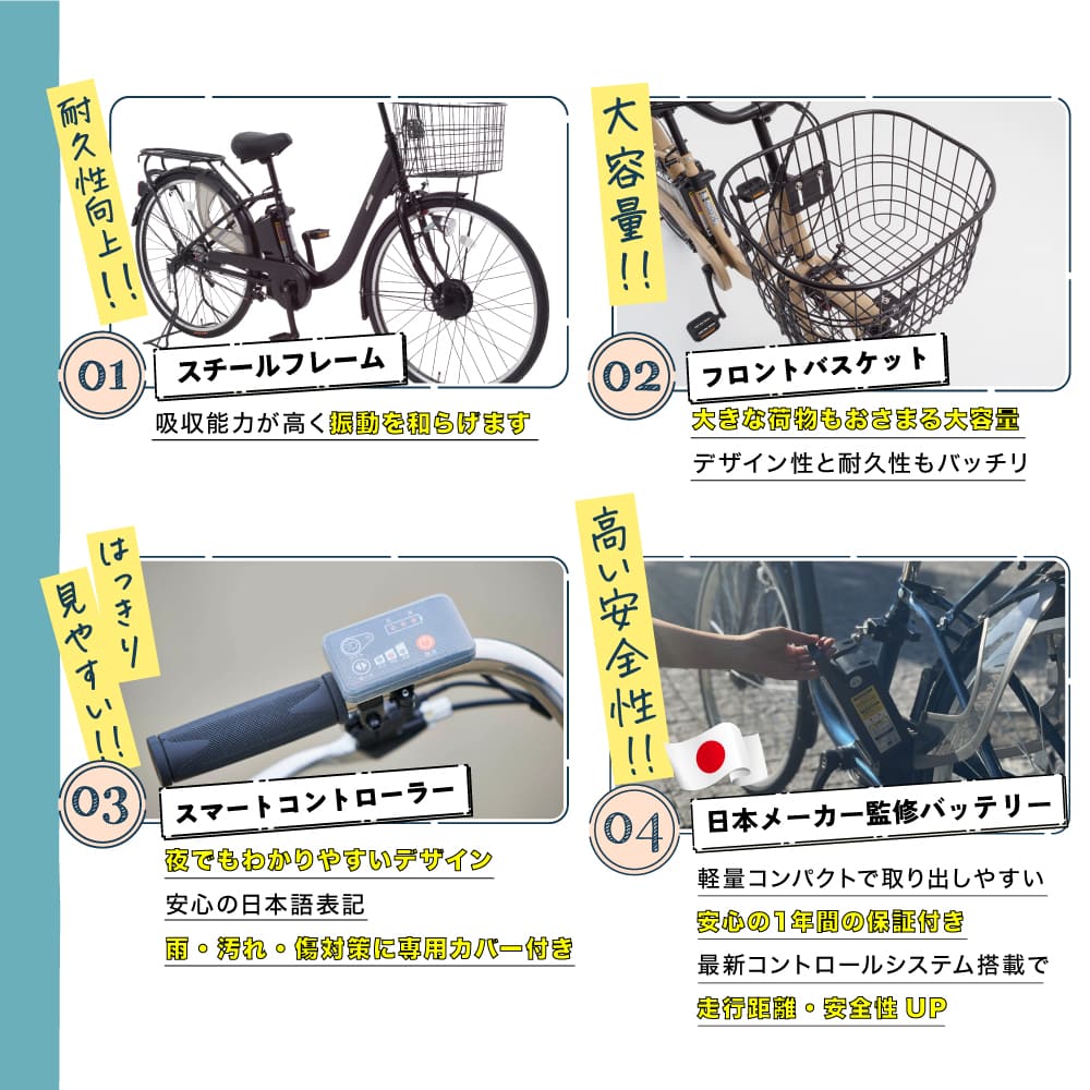 5年保証付き】26インチ 電動自転車 チャイルドシート 黒 完全組立 7分 