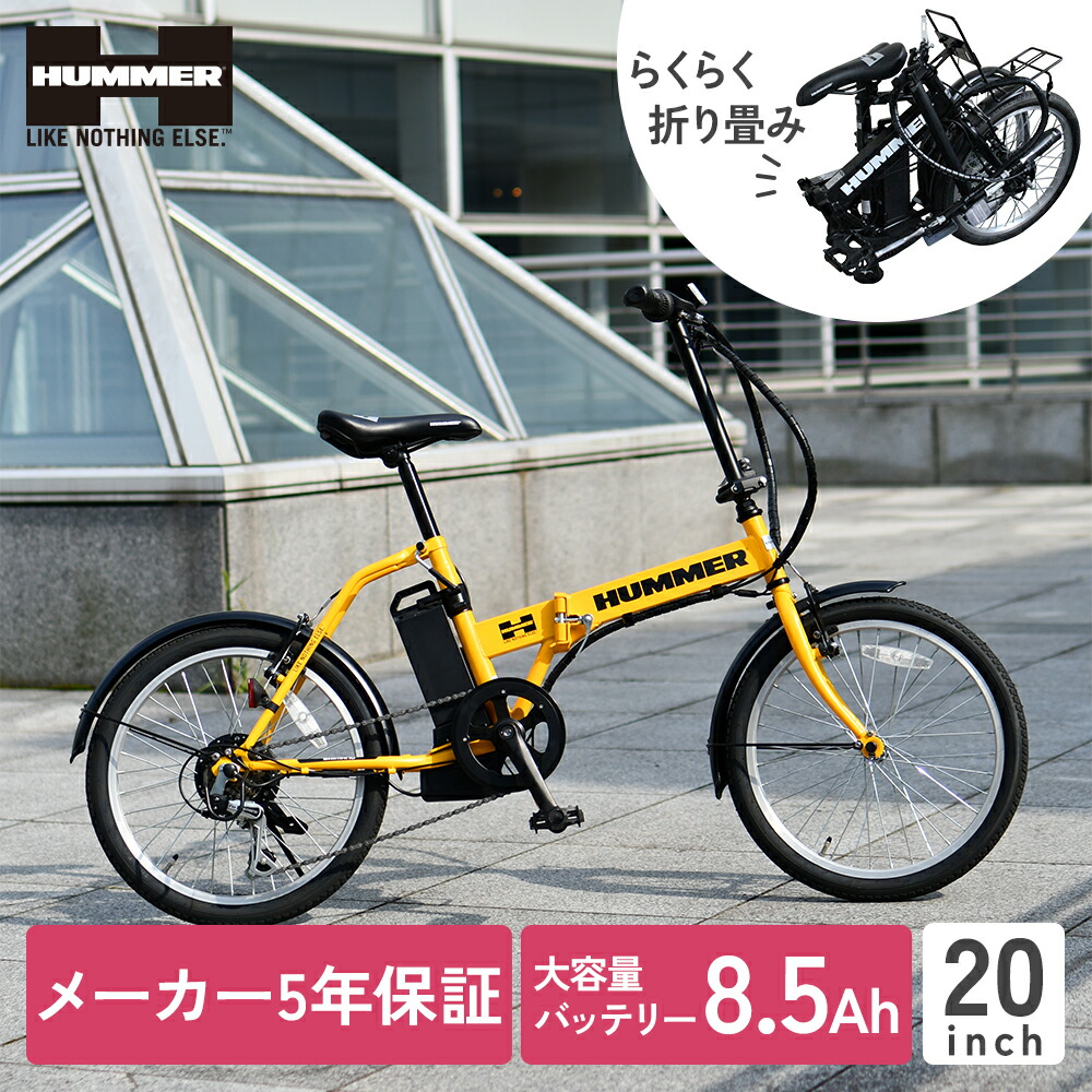 TRANS MOBILLY E-BASIC 専用5.0Ahバッテリー 92917-00d.jpg