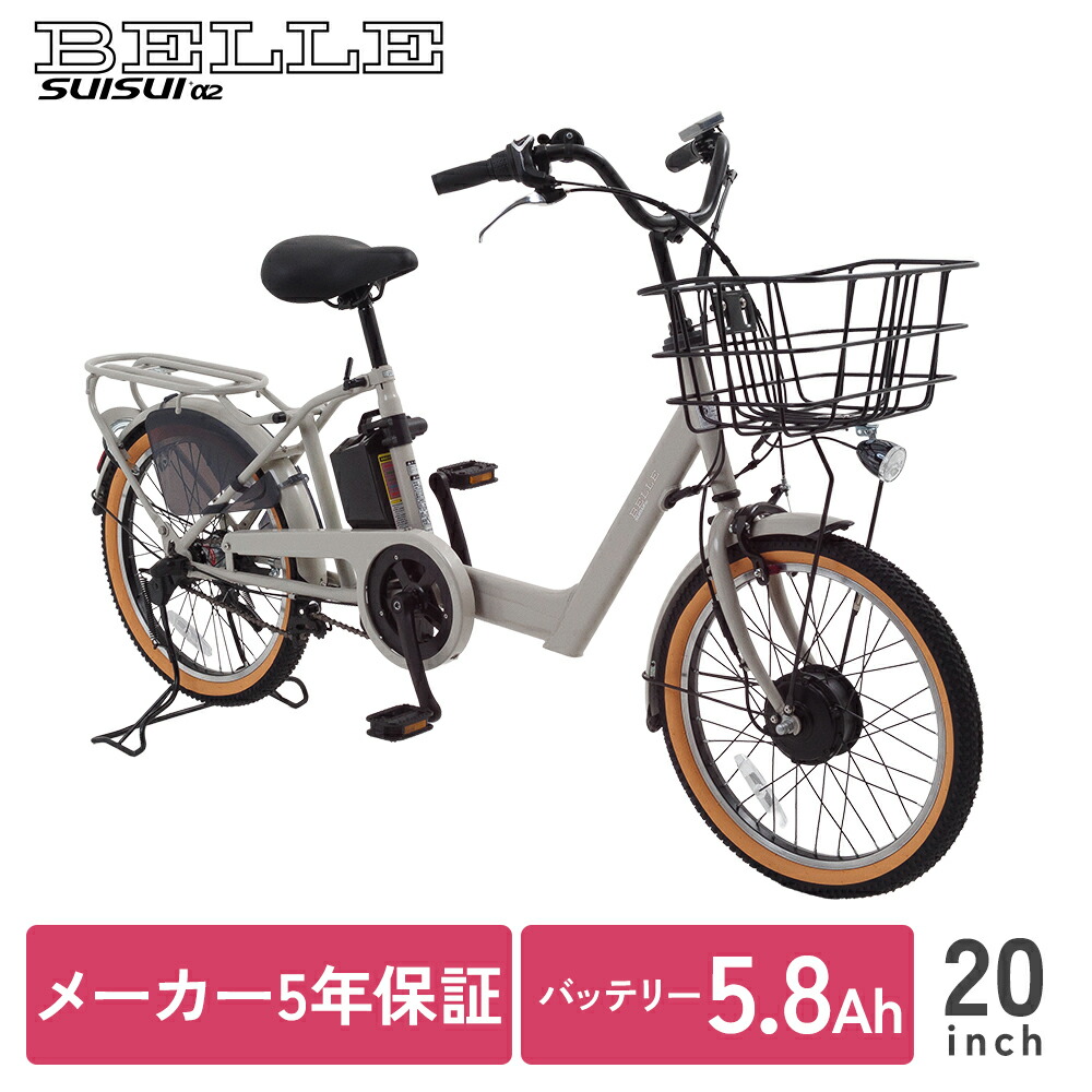 白色 変速自転車 チャイルドシート付き　横浜桜木町駅周辺　手渡し 白色 変速自転車 チャイルドシート付き 横浜桜木町駅周辺 手渡し