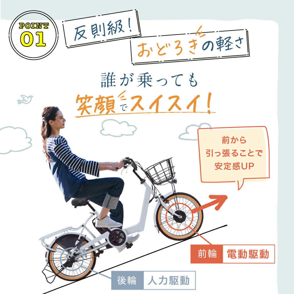 5年保証付き】電動自転車 20インチ チャイルドシート 完全組立 7分組み 