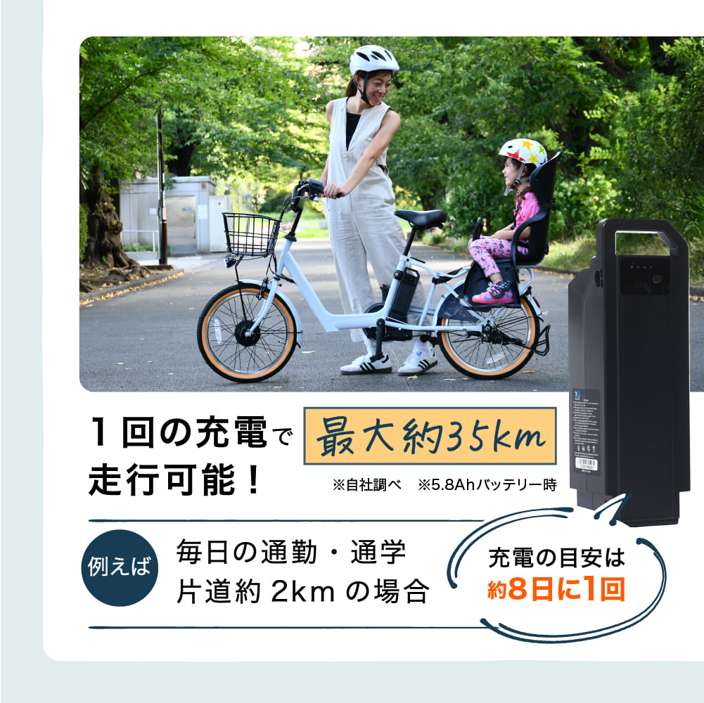 5年保証付き】電動自転車 20インチ チャイルドシート 完全組立 7分組み 
