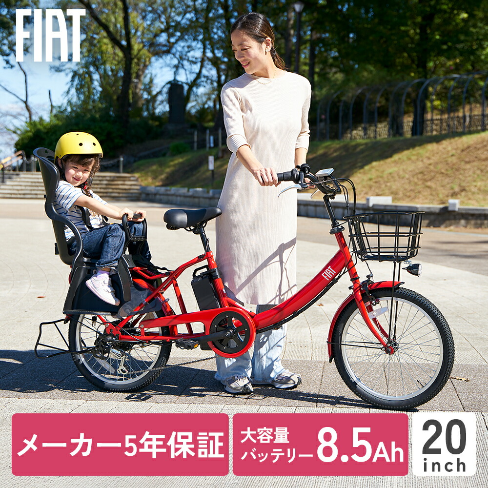 OGK 自転車用　チャイルドシート　後ろ用　RBC-015DX ヤマハ　PAS OGK技研 自転車 チャイルドシート 後ろ 子供乗せOGK