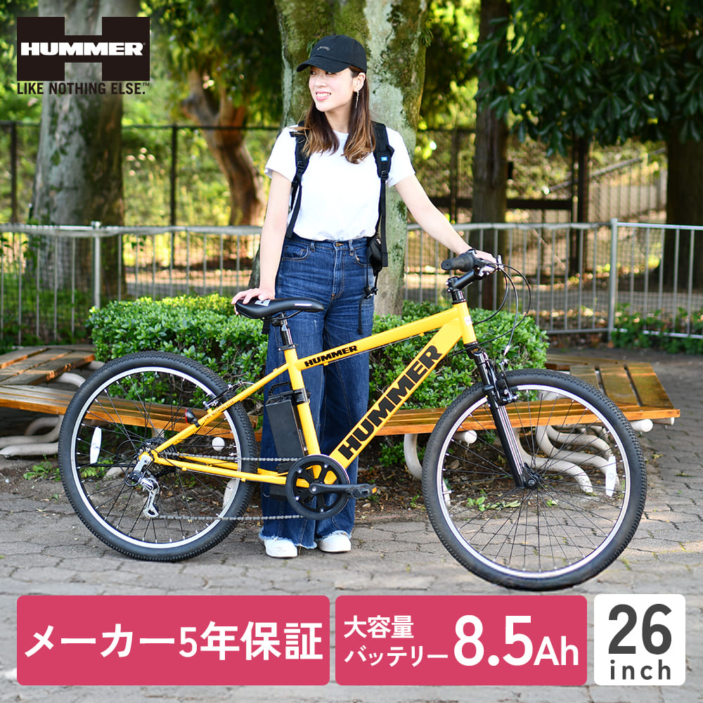 【5年引き受ける付き添い人 HUMMER 電動助けること銀輪 26in 飾りつけ6段変速積み上げる 8.5Ah 大電気容量 リチウム蓄電池 ハマー  電動銀輪 差し交わす自動二輪車 サスペンション アウトドア かっこいい