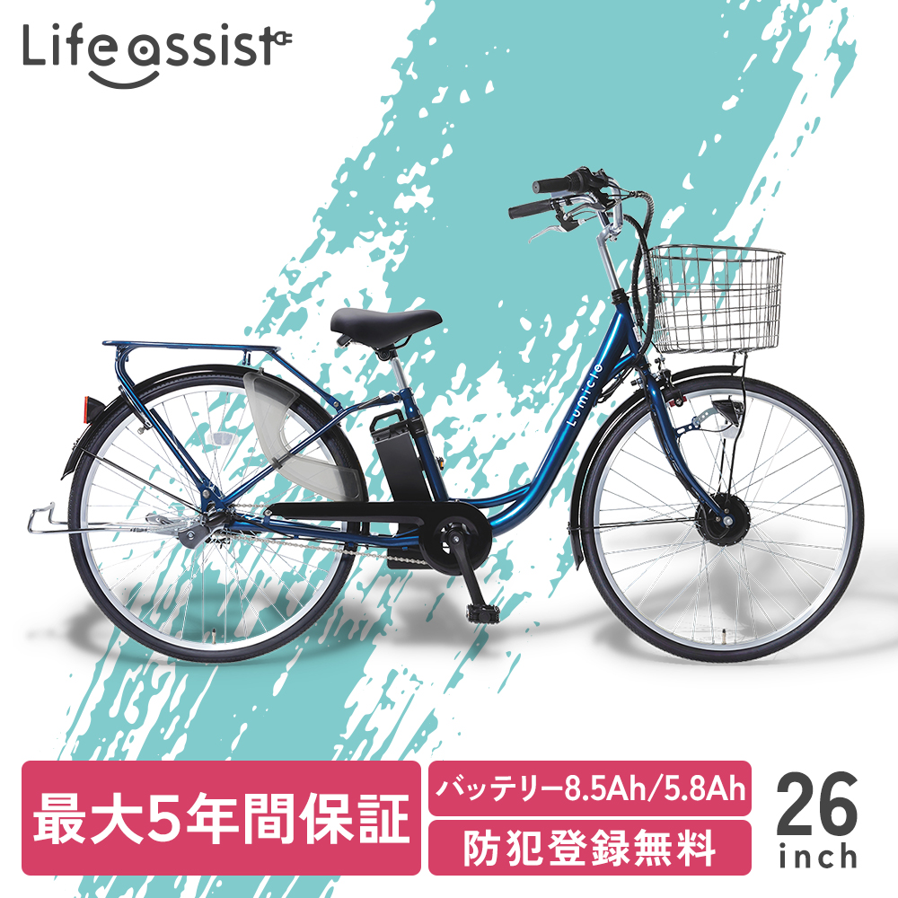 楽天市場】【期間限定！20％OFF】【防犯登録付】 電動自転車 外装6段 電動アシスト自転車 26インチ おしゃれ 通勤 通学 男女兼用  シティサイクル かご付き 9分組み 電動 アシスト 自転車 アシスト自転車 SUISUI FIRST スイスイ ファースト 2024年モデル :  電動自転車専門 ...