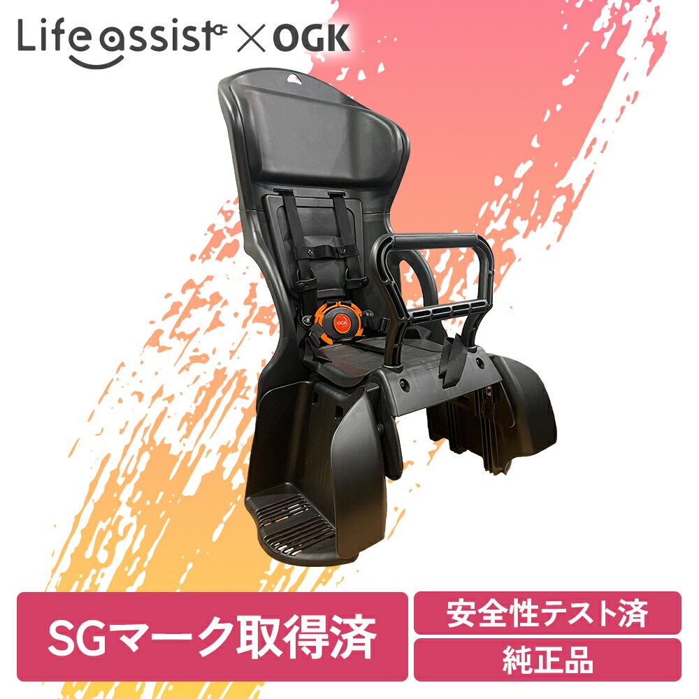 楽天市場】【OGK】RBC-009DX3 ヘッドレスト付後ろ子供のせ