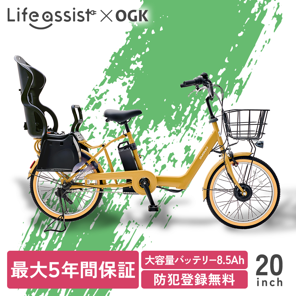 楽天市場】【特別仕様車】【防犯登録付】26インチ 電動自転車 チャイルドシート 黒 完全組立 9分組み 内装3段 Lumiclo Breeze  ルミクロ ブリーズ 2024 電動アシスト自転車 子供のせ 子供乗せ かご付き 自転車 子乗せ自転車 OGK RBC-015DX : 電動自転車専門  ライフアシスト