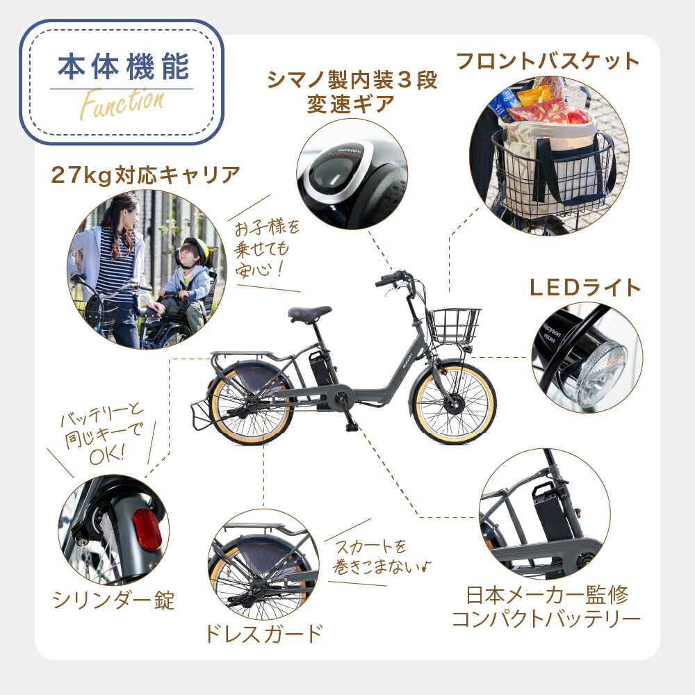 市場 電動自転車専門店 内装3段 電動アシスト自転車 黒 完全組立 チャイルドシート おしゃれ 付 電動自転車 インチ