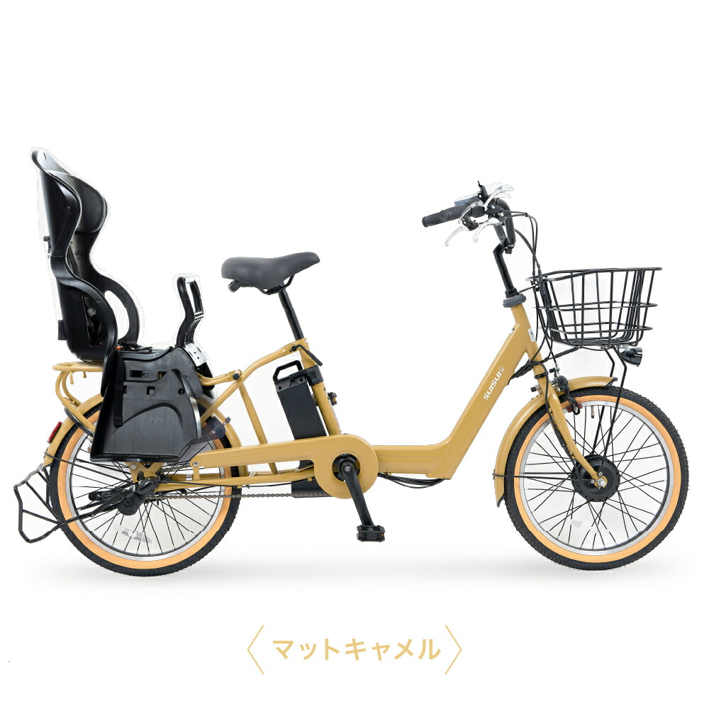 市場 電動自転車専門店 インチ チャイルドシート 完全組立 黒 電動アシスト自転車 付 おしゃれ 電動自転車 内装3段