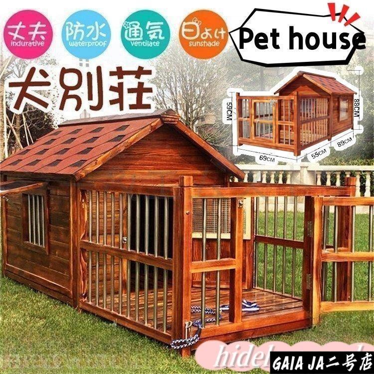 晴れ晴れしい犬別業 庭付き 愛玩動物住み家 身寄り用 犬掘っ立て小屋 窓2点窓1点 網戸 部屋の入り口付き添い人 犬舎 外飼い 炭化板 木製 繁殖伏せ籠 飾り気の無い精神的な統合 思わしい 戸外 野