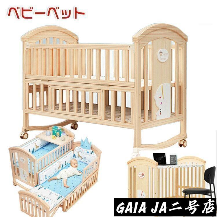 2026ベビー ベッド 木製 すのこ 高さ調節 ベビー用品 孫 出産祝い 添い寝 ゆりかご 子供用 新生児 赤ちゃん かや 蚊帳 キャスター付 ハ|LifeBeat店