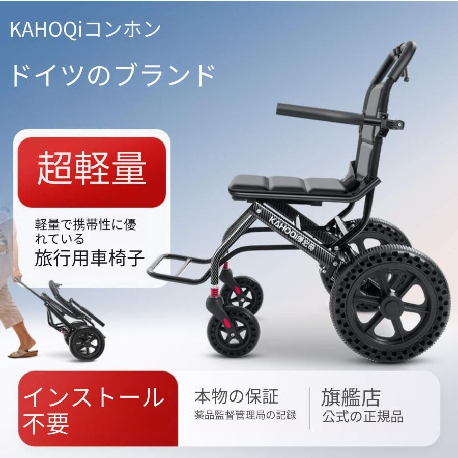 車椅子 車いす 折り畳み式車椅子 介助型 軽量 アルミ合金 簡易 コンパクト 椅子 室内用 旅行用 外出用 散歩｜LifeBeat店