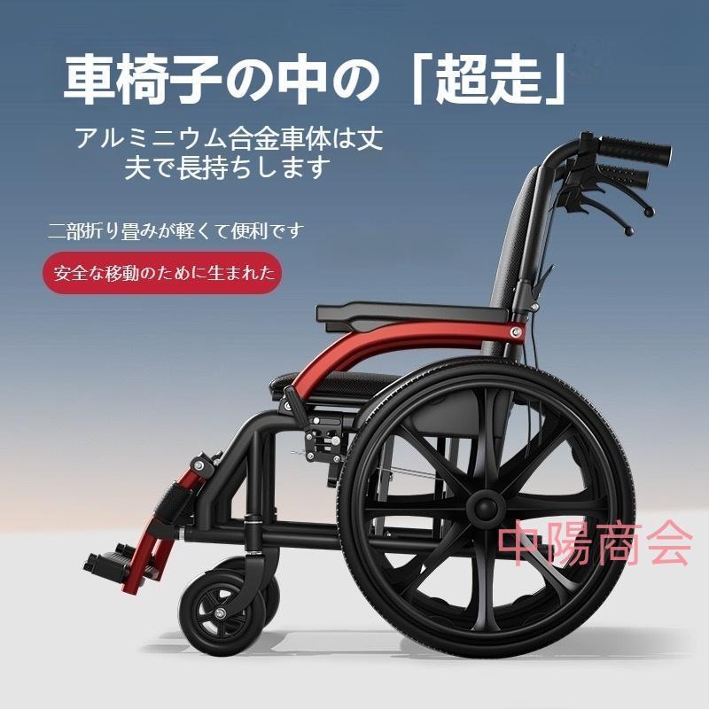 車いす 車椅子 折り畳み式車いす しり押し型 軽さ 軽銀アロイ 飾り気の無い パウダーコンパクト 腰掛け 室内用 旅する用 出で立つ用 ほっつき歩く