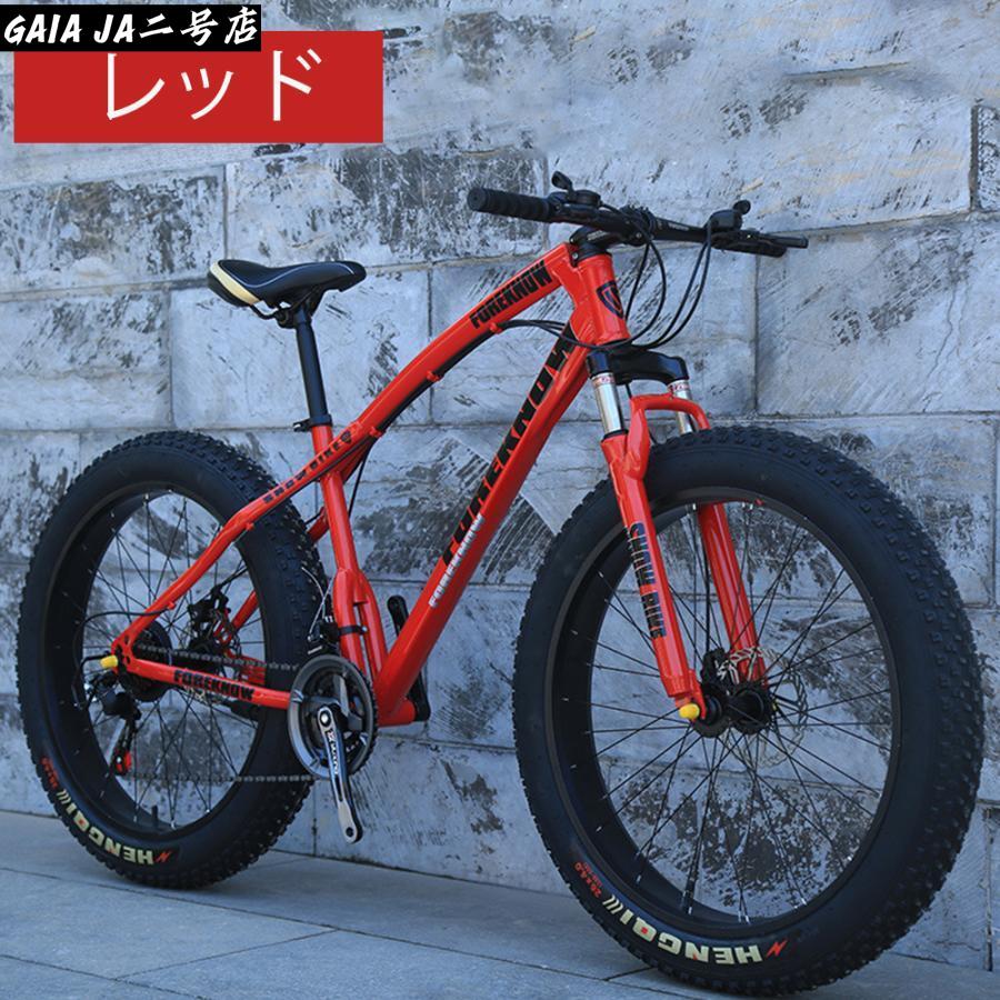 自転車MTB、ファットホイールバイク/ファットバイク/ファットタイヤマウンテンバイク、ビーチクルーザーファットタイヤバイクスノーバイ|LifeBeat店
