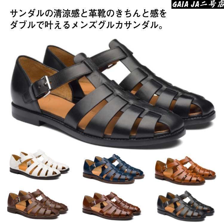 グルカサンダル メンズ サンダル メッシュサンダル なめし革サンダル PU カメサンダル 幅ひろい 商行為サンダル 執務室サンダル 流行り物 カ
