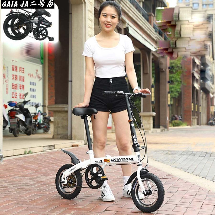 式 シティバイク自転車 12インチ 快適な モバイルポータブルコンパクト軽量仕上げ スポーツ アウトドア 駅通い ピクニック｜LifeBeat店