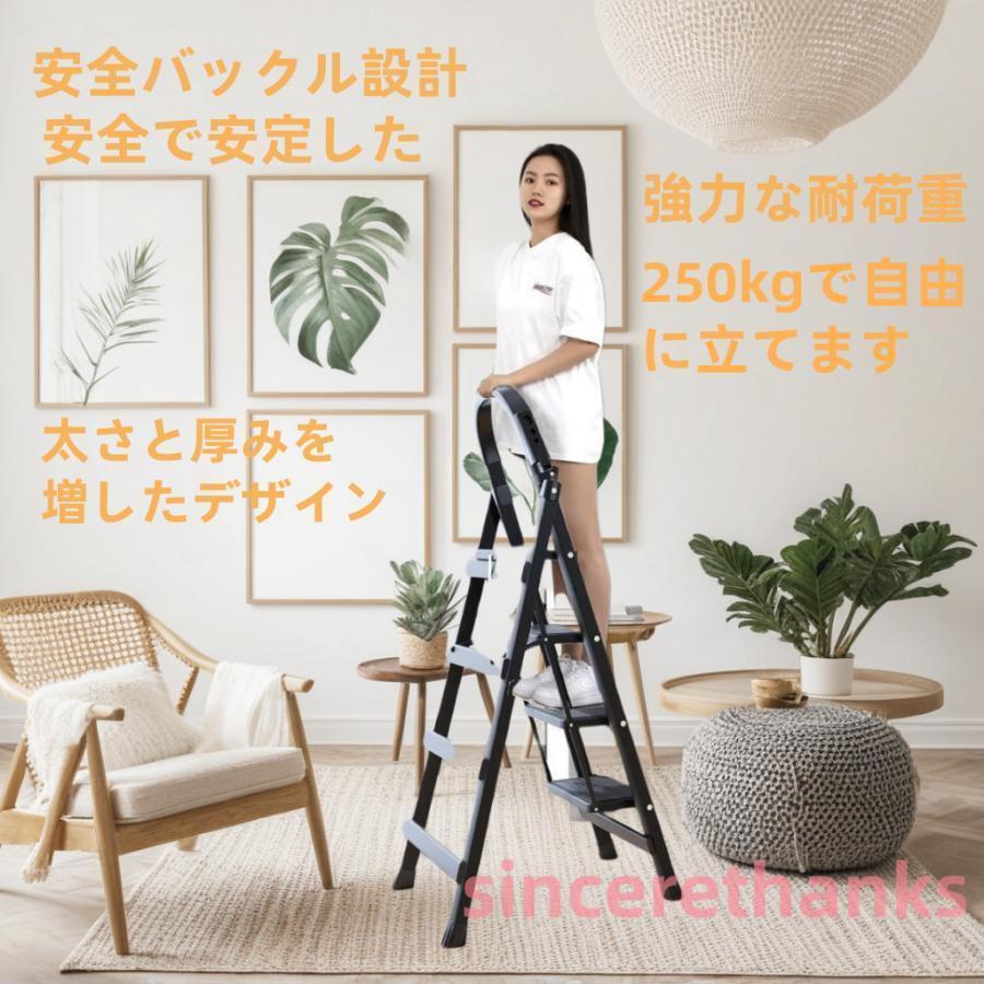 脚立 はしご 炭素鋼 持ち運び便利 持ち手付き 軽量 折りたたみ 踏み台 ステップ 折りたたみ 耐荷重kg 軽量 おしゃれ 約kg コンパクト 滑|LifeBeat店