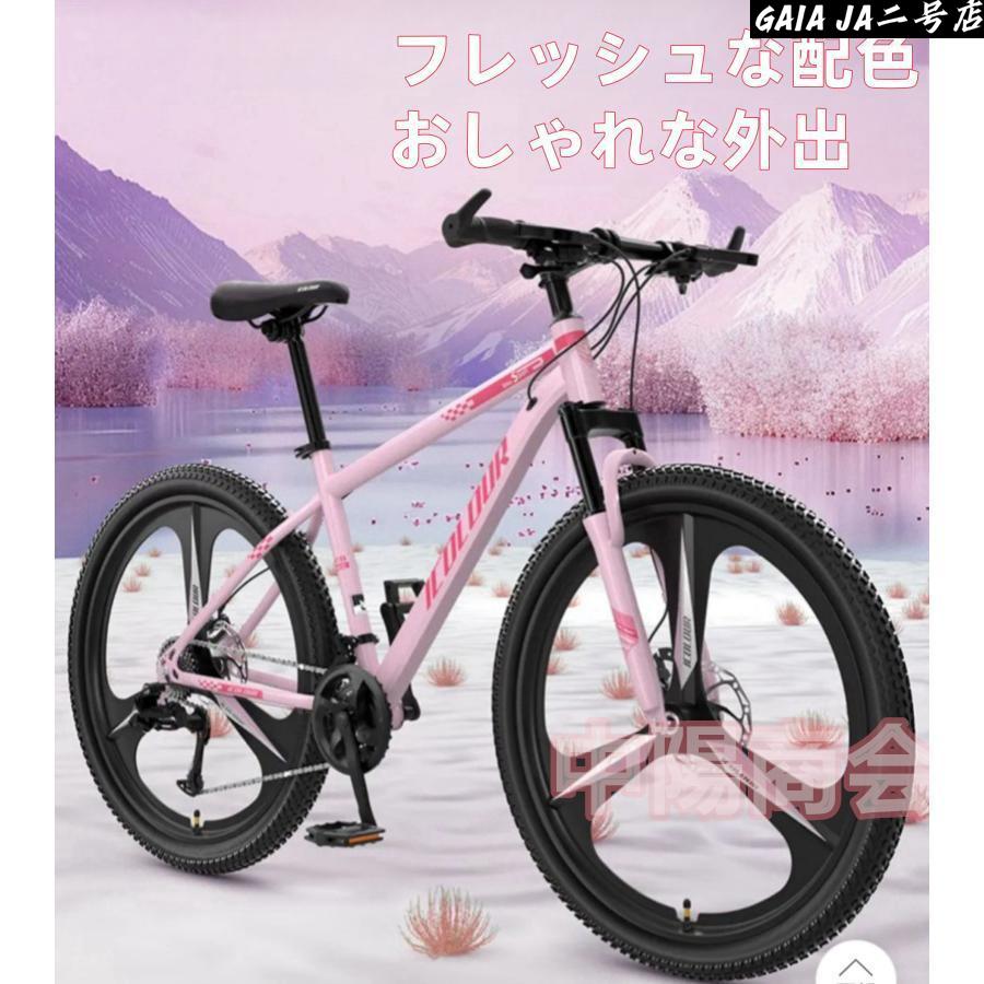 自転車MTBファットホイールバイクファットバイク女性用自転車男性用マウンテンバイクオフロード変速サスペンション青少年学生自転車大人|LifeBeat店