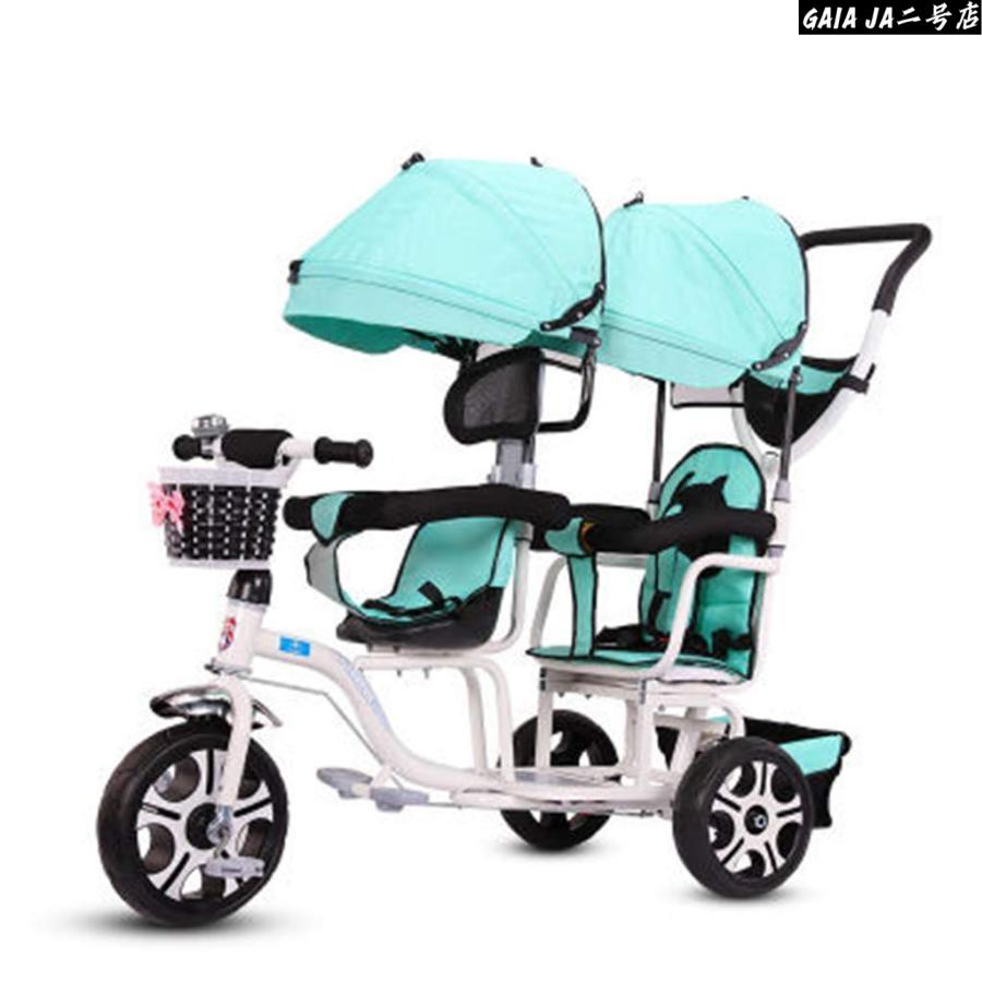 三輪車 二人乗り 双子用自転車 1台4役 ペダル付き 子供自転車 サンシェード 後輪ロック 物置くカゴ付き 安全ベルト付き 押し手ハンドル｜LifeBeat店