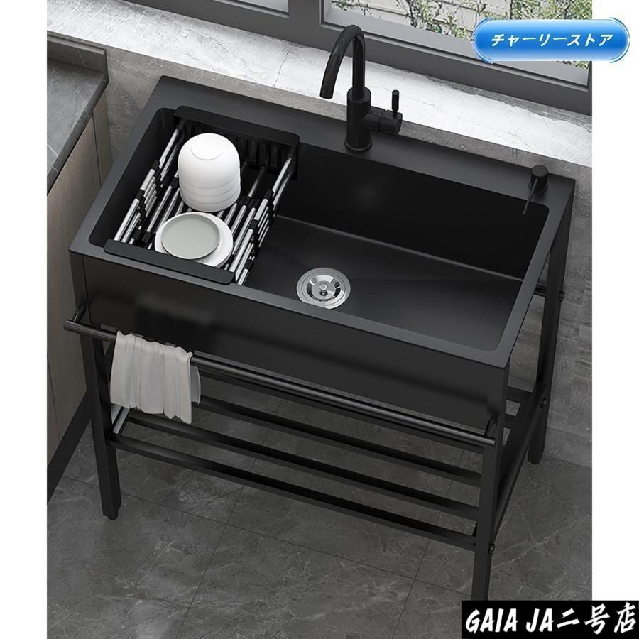 黒 流し台 ガーデンシンク キッチンシンク 置き場付き シングル 屋外用 錆びず ステンレス製簡易排水シンク 屋内、ガレージ用大容量自立｜LifeBeat店