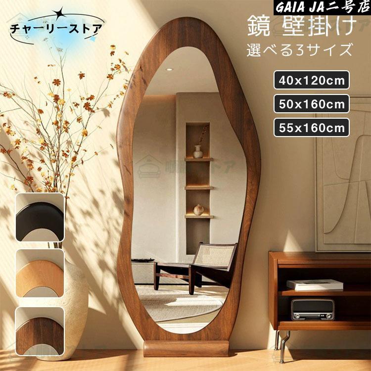 全身鏡 壁掛け おしゃれ ウォールミラー 木製 鏡壁掛け 玄関ミラー 全身鏡 おしゃれ 全身鏡 割れない 飛散防止 姿見鏡 2way 全身ミラー｜LifeBeat店
