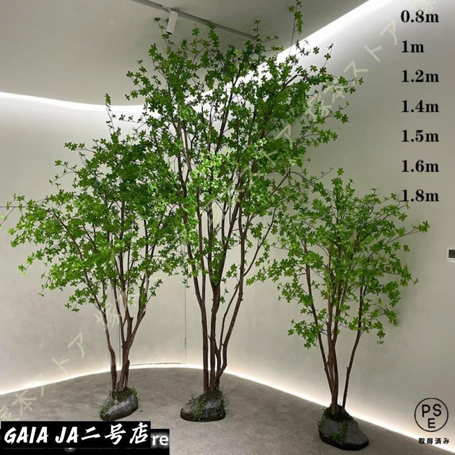大型 フェイクグリーン 人工観葉草木 人工草木 晴れ晴れしいな色 本物の肌ざわり 人工あずま屋 人工草木 人工木 バナナの木 コンピューターシミュレーション天然木 屋内