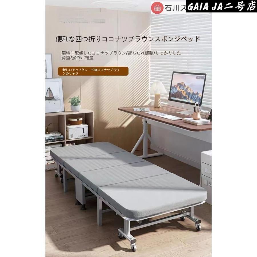 臥榻 折りたたみ シングル マットレス 折りたたみ臥榻 パウダーコンパクト キャスター付 折り畳み臥榻 飾り気の無い臥榻