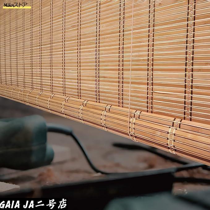 竹すだれ 屋外用 日除け 目隠し 装飾 竹スクリーン 幅 60cm 80cm 100cm 120cm 150cm 竹製ロールスクリーン 天然竹すだれ 簾 フレンチバ｜LifeBeat店