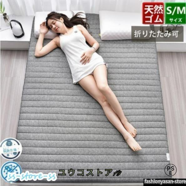 マットレス 腰痛 シングル 低反発 折りたたみ 極厚 5cm 8cm 布団 敷布団 敷き布団 寝具 爽快メッシュ パイル生地 ベッド 通気 高密度 弾|LifeBeat店