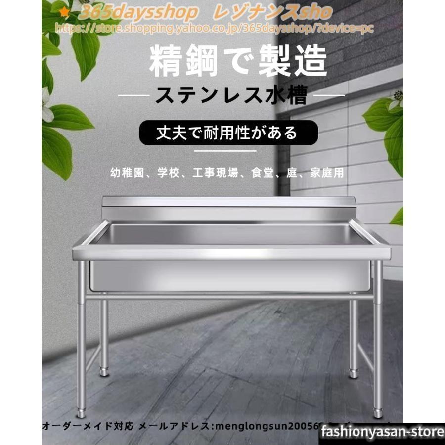シングルボウルシンク ステンレス キッチンシンク 台所用流し台、スタンド付きの業務用ステンレス鋼シンク ガーデン バーベキュー アウ｜LifeBeat店