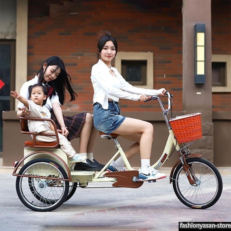 インチ三輪自転車 大人用 高齢者用 三輪車 座席高さ調節可能 アショッピングバスケット付き 輪バイク 人乗り 座席付き 背もたれ｜LifeBeat店 41,325円