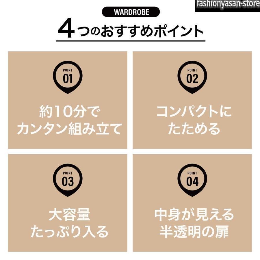 ワードローブ 一体折りたたみ式 洋服ダンス ワイドロッカー クローゼット ロッカー ハンガーラック 収納 衣類 洋服 新生活 おしゃれ 9格｜LifeBeat店