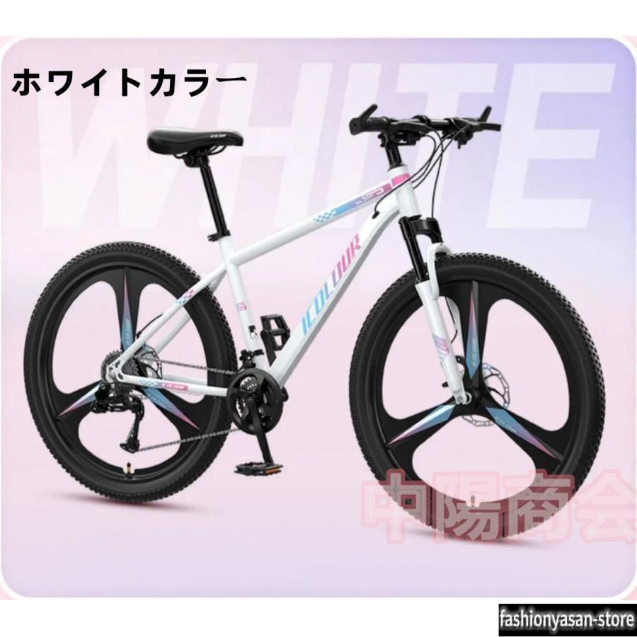 自転車MTBファットホイールバイクファットバイク女性用自転車男性用マウンテンバイクオフロード変速サスペンション青少年学生自転車大人｜LifeBeat店