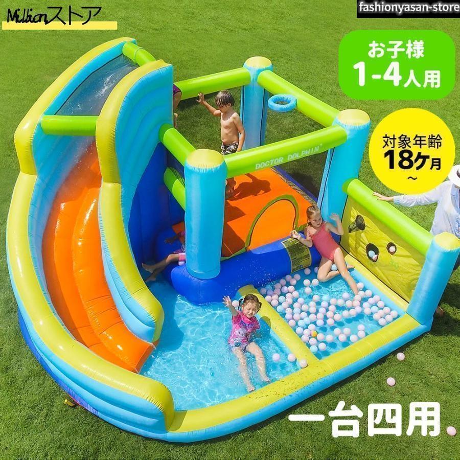 大型プール エアー 遊具 滑り台 ビニールプール 大型プール トランポリン すべり台 大型遊具 エアー遊具 キッズハウス プレイハウス｜LifeBeat店